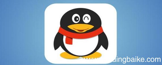 qq离线什么意思