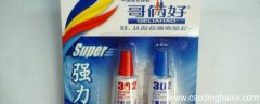 哥俩好能防油吗