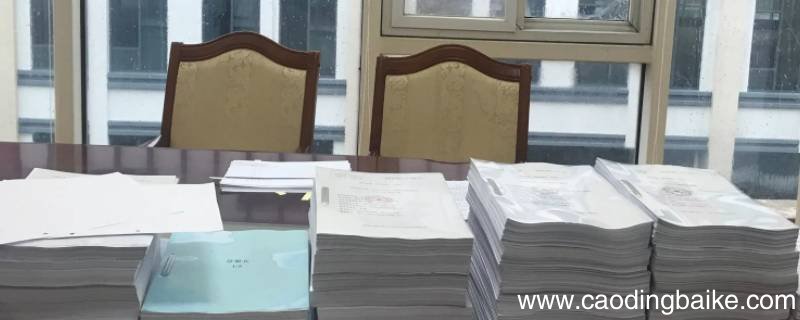 替换这些文件是什么意思