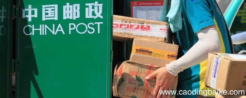 如何查询家长给你寄的快递