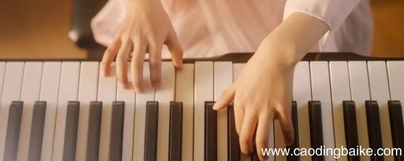 playing piano使用正确吗