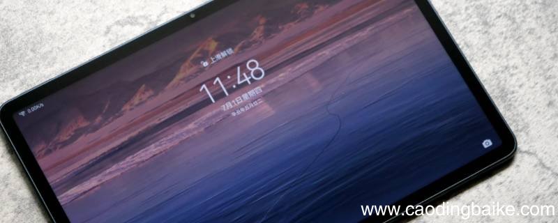 华为matepad104可以插内存卡吗