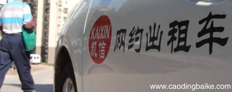 南京网约车在宝应可以处理违章吗