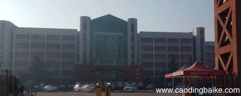 石家庄学院化学专业能当老师吗