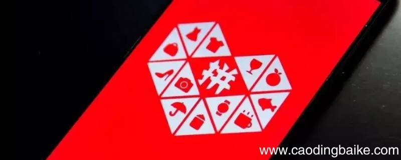 苹果手机pdd怎么复制口令
