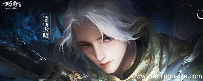 大树下的图腾有什么秘密