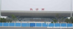 长沙南站到岳麓区法院怎么走