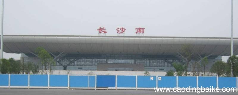 长沙南站到岳麓区法院怎么走