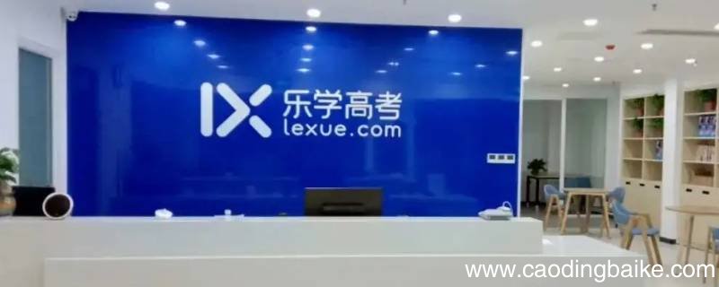 康永明在哪个教育平台授课