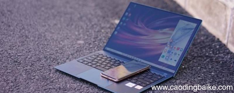 win7怎么查白名单