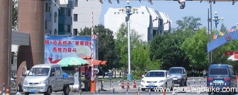 哈密石油基地社会车辆可以进么