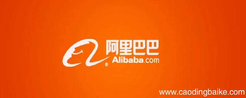 阿里巴巴单人单品报价怎么弄