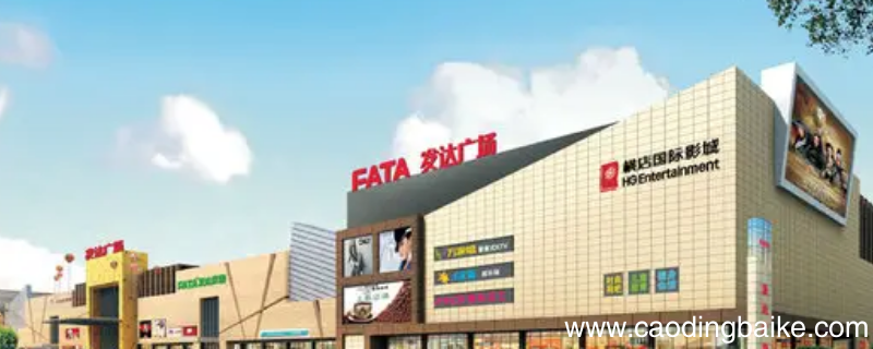 内蒙古扎兰屯市发达广场几点开门