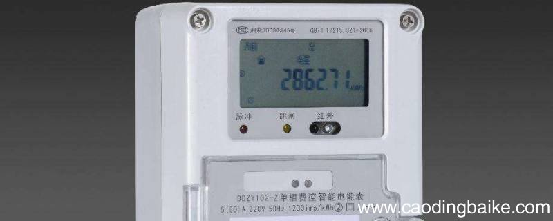 阶梯电价对贵州电网的影响