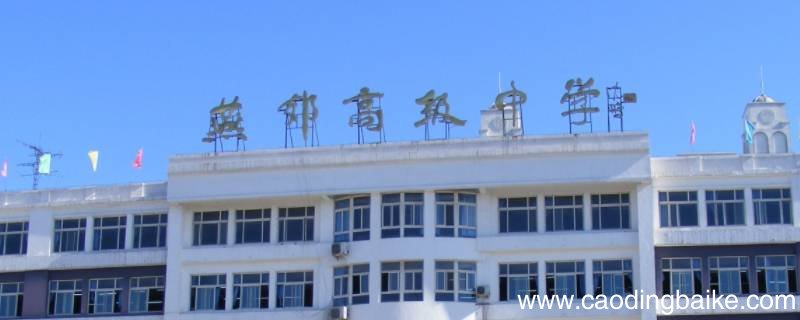 三河二中有特长生吗