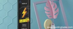 娃哈哈添把劲为什么停产