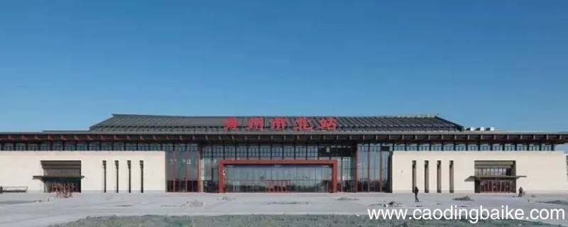g1206能在青州买票吗
