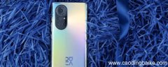 华为nova8pro为什么没有星夜彩绘
