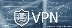 怎样注册VPN账号