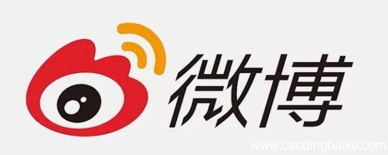 微博社区委员会图标怎么去掉