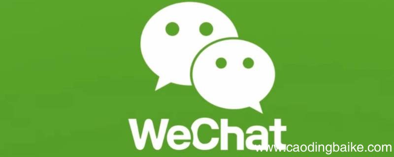 想传东西但是下不了微信怎么办