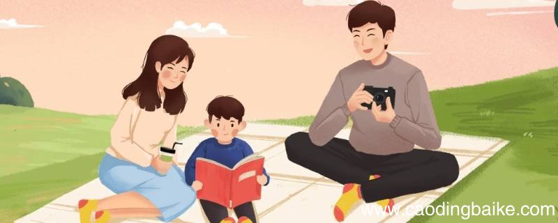 我讨厌爸爸妈妈怎么办