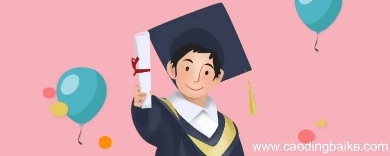 高丸子头怎么戴学士帽