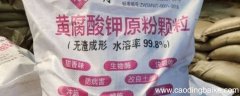 睡莲盆里可以放黄腐酸钾吗