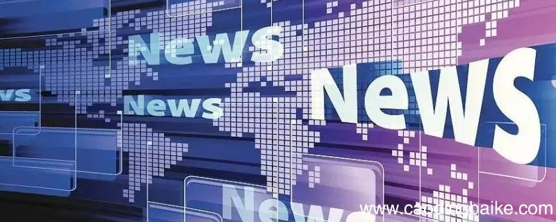 借用媒体是什么意思