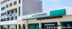 农业银行APP学生父母怎么改信息