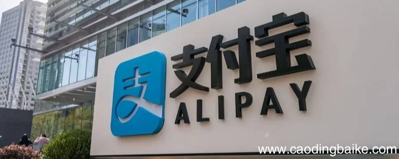 支付宝刷单被冻结了还能解冻么