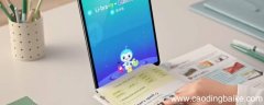 步步高点读机T900怎么取消闹钟