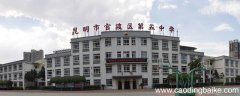 官五中招郊县生吗