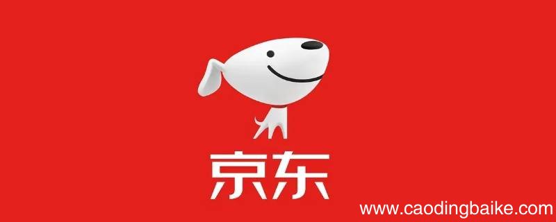 京东客服显示未读什么原因