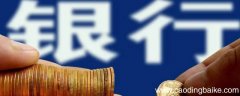 银行间代理关系的主要步骤
