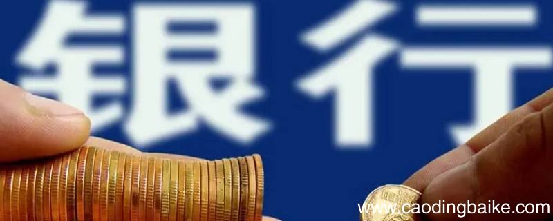 银行间代理关系的主要步骤