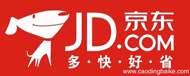 京东中山到成都要多久