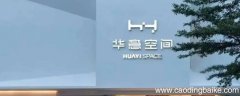 华意空调耗电吗