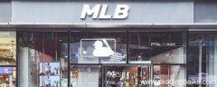 mlbasic和mlb区别