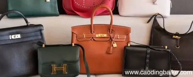 爱马仕会员分几个等级