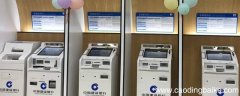 超级柜员机属于智能自助设备吗