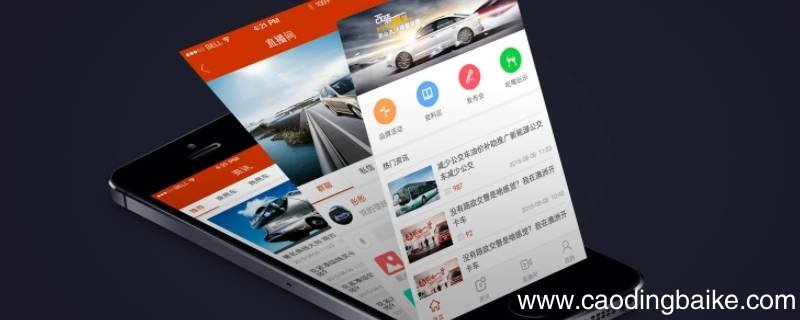 莞易家app怎么一直打不开
