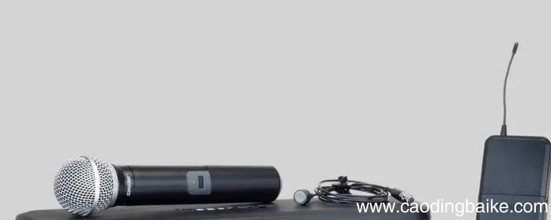 无线话筒接收器90UT什么意思