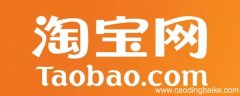 淘宝卖游戏号需要提供身份证吗