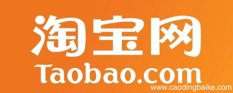 淘宝卖游戏号需要提供身份证吗
