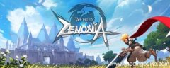 泽诺尼亚4深渊怎么进