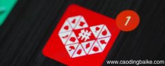 什么软件浇水可以领电器