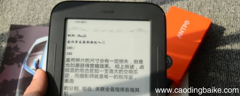 NOOK2支持七猫吗