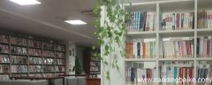 工会阅览室摆放什么书法作品