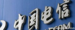 电信低频段是不是有的手机用不了